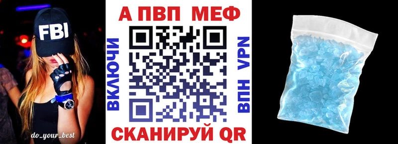 Названия наркотиков Архангельск Псилоцибиновые грибы Героин Мефедрон ГАШИШ Alpha PVP