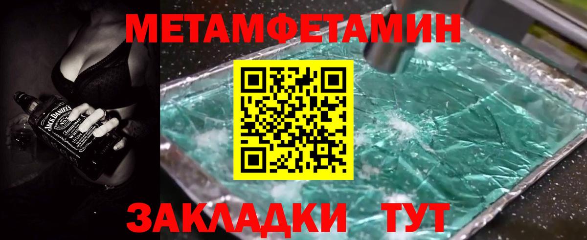 АМФ Premium Архангельск