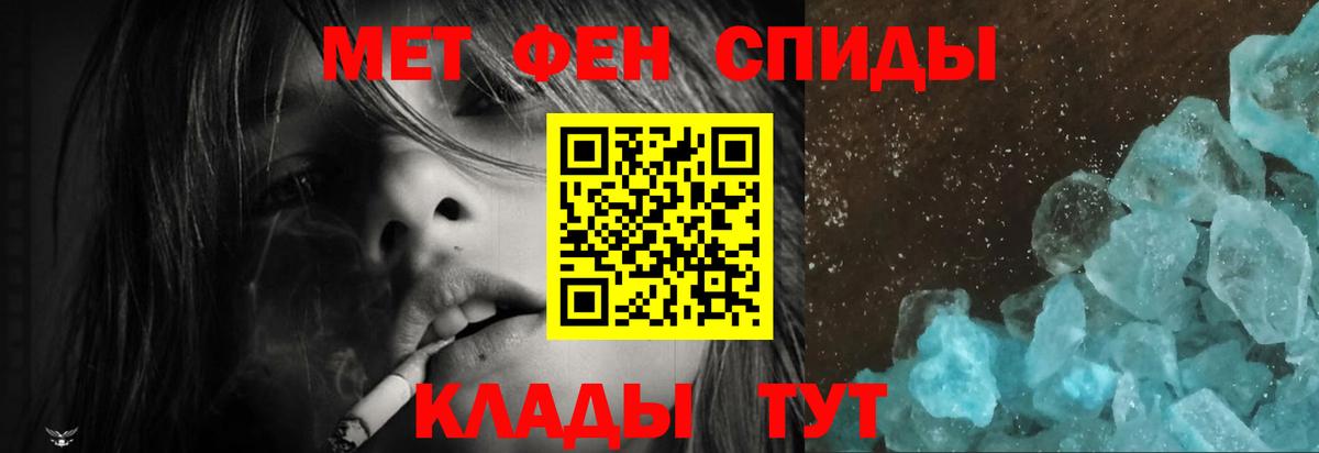 АМФ 98%  Вход с VPN  АМФЕТАМИН  Архангельск 