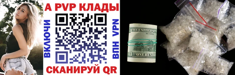 shop состав  МЕГА зеркало  Архангельск  А ПВП СК 