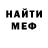 Кодеиновый сироп Lean Purple Drank Ruha Tochiev