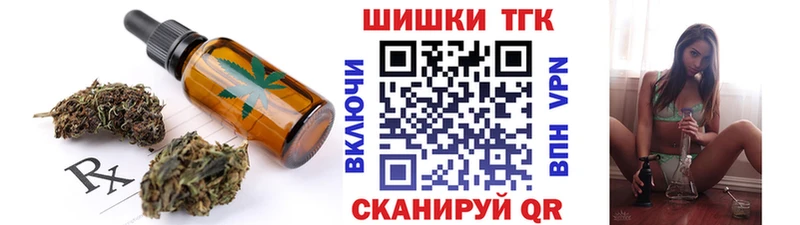 Еда ТГК марихуана shop официальный сайт Архангельск