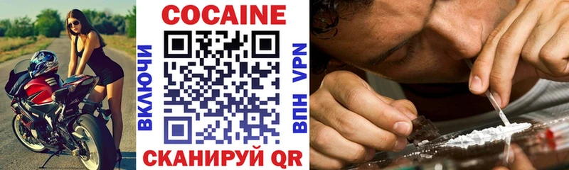 ссылка на мегу как зайти Архангельск COCAIN Боливия