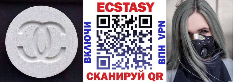Ecstasy XTC  Архангельск 