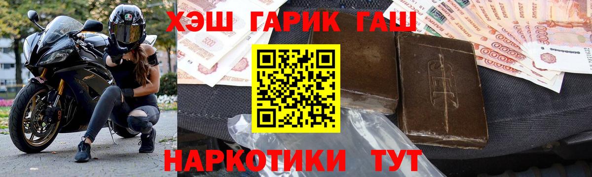 Меф   А ПВП СОЛЬ кристаллы  ЭКСТАЗИ  Вход с VPN  Архангельск  Cocaine  Гашиш 