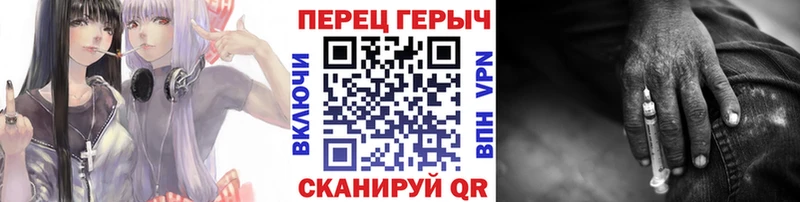 Героин Heroin  Архангельск 