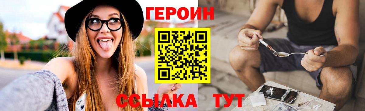 NBOMe Архангельск