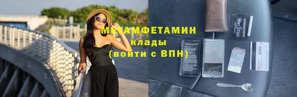 первитин Алзамай