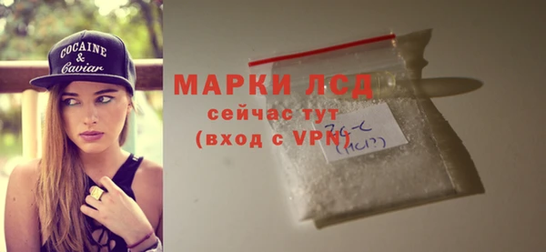 стафф Алексеевка