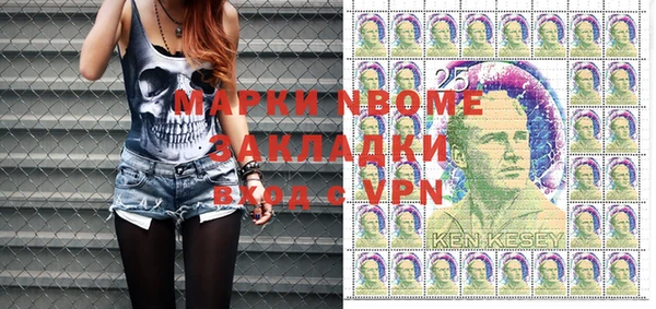 стафф Алексеевка