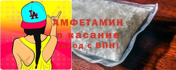 стафф Алексеевка