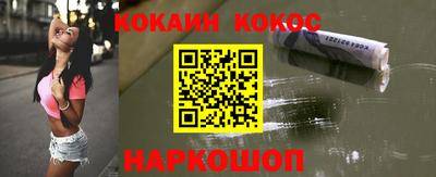 марихуана Малгобек