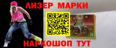 марихуана Малгобек