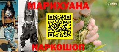 марихуана Малгобек