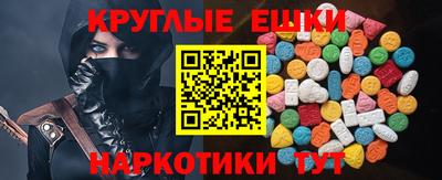 кристаллы Белореченск
