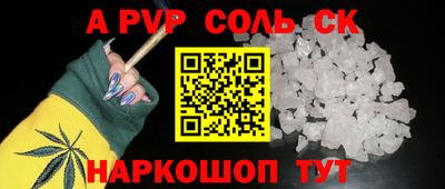 кокаин колумбия Мариинск
