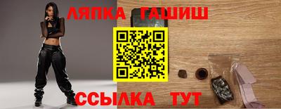марихуана Малгобек