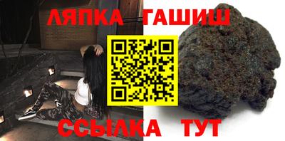 марихуана Малгобек