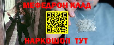 кокаин колумбия Мариинск