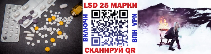 Лсд 25 экстази кислота  наркота  Архангельск 