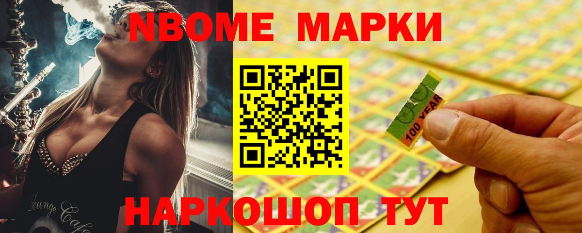 Архангельск  ЛСД экстази кислота  Вход с VPN  Лсд 25 экстази ecstasy 
