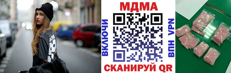 MDMA VHQ  даркнет сайт  Архангельск 