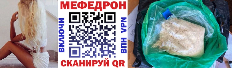 как найти закладки  ссылка на мегу зеркало  Меф мука  Архангельск 
