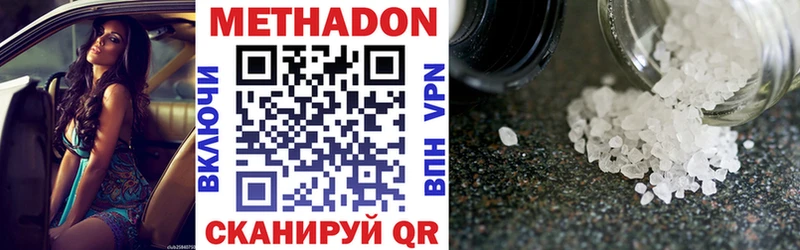 это официальный сайт  как найти закладки  Архангельск  Метадон methadone 
