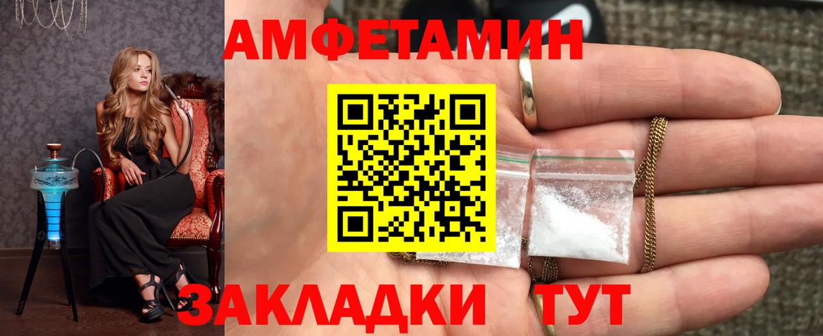 МЕТАМФЕТАМИН Methamphetamine  Вход с VPN  Метамфетамин  Архангельск 