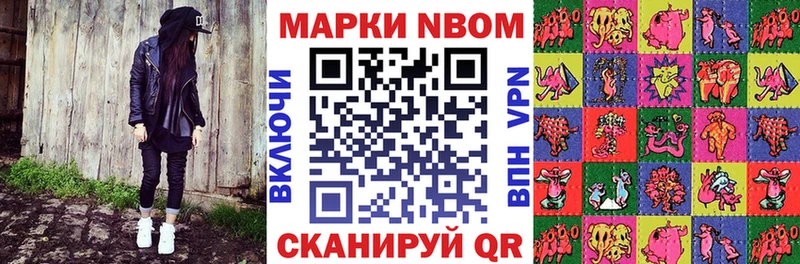 мега вход  Архангельск  Наркотические марки 1500мкг  где продают  
