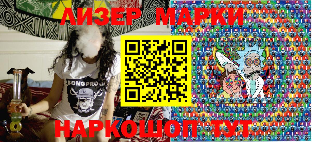 Архангельск  Марки N-bome 1,8мг  Вход с VPN 