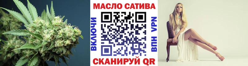 Дистиллят ТГК вейп с тгк  где продают   даркнет Telegram  Архангельск 