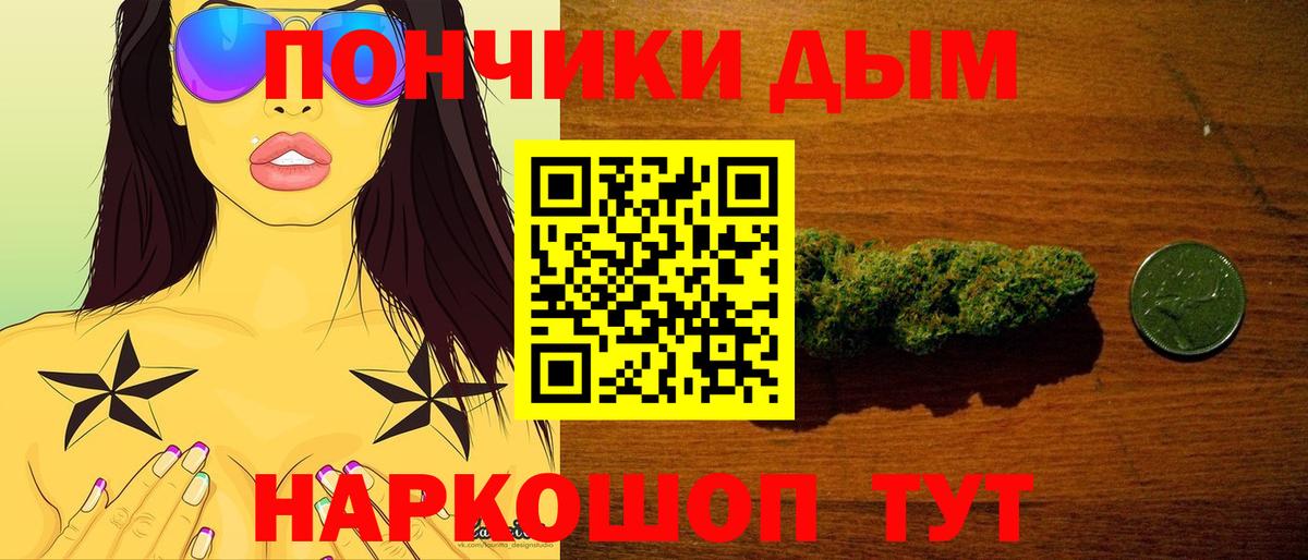 Архангельск  Конопля LSD WEED  Вход с VPN  Канабис семена 